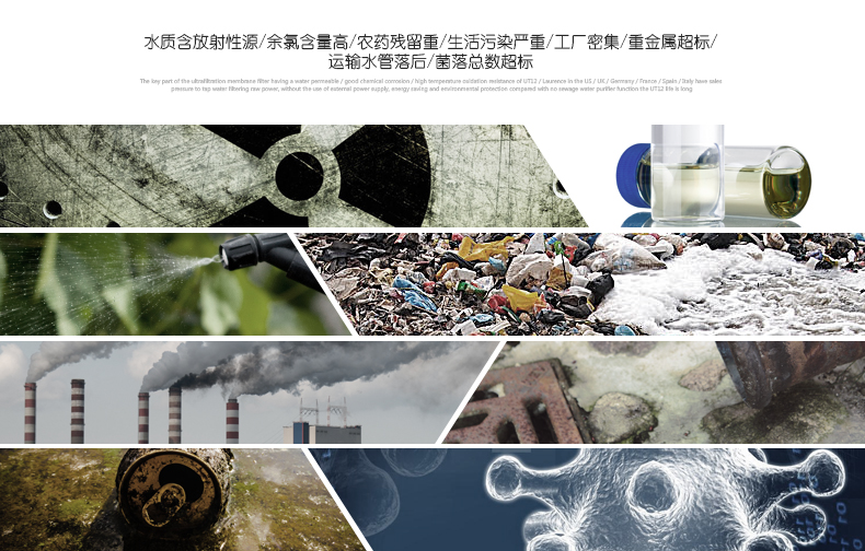 水污染嚴(yán)重.png